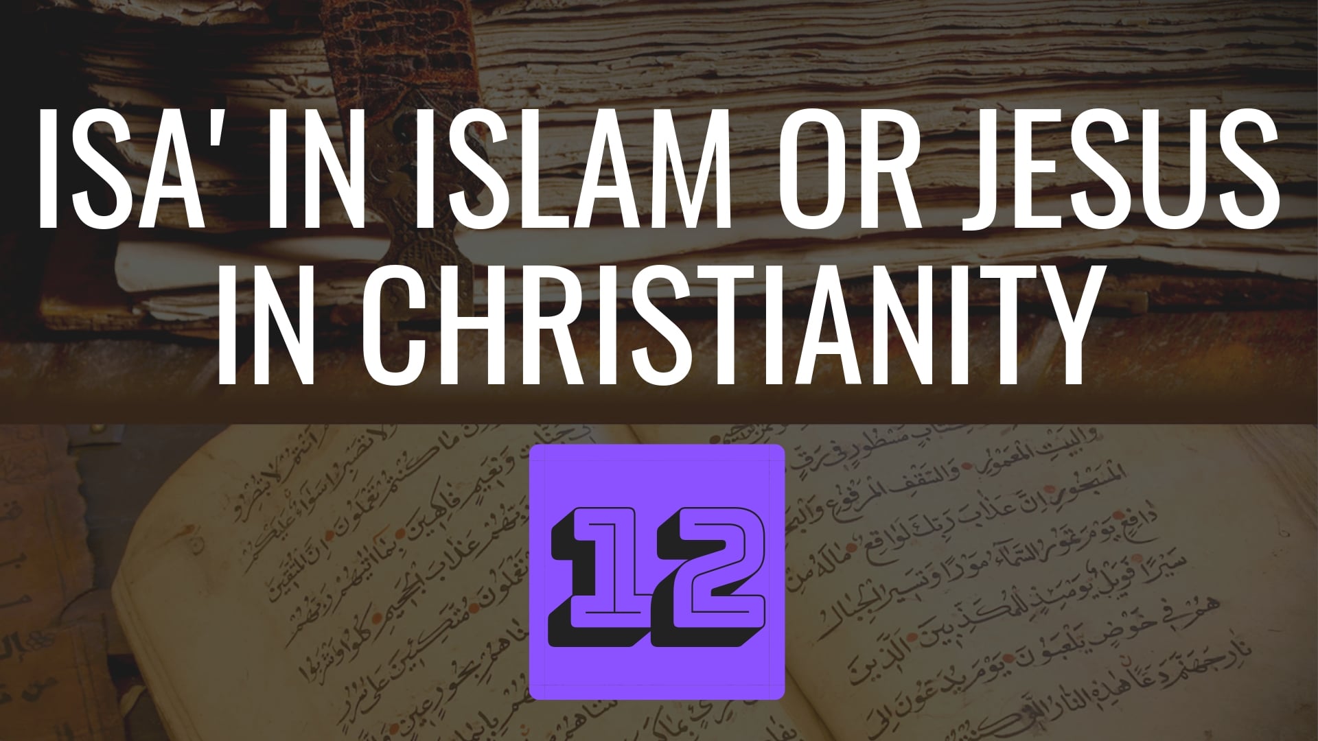 ‘Isa in Islam or Jesus in Christianity? – Dr. Joshua LIngel