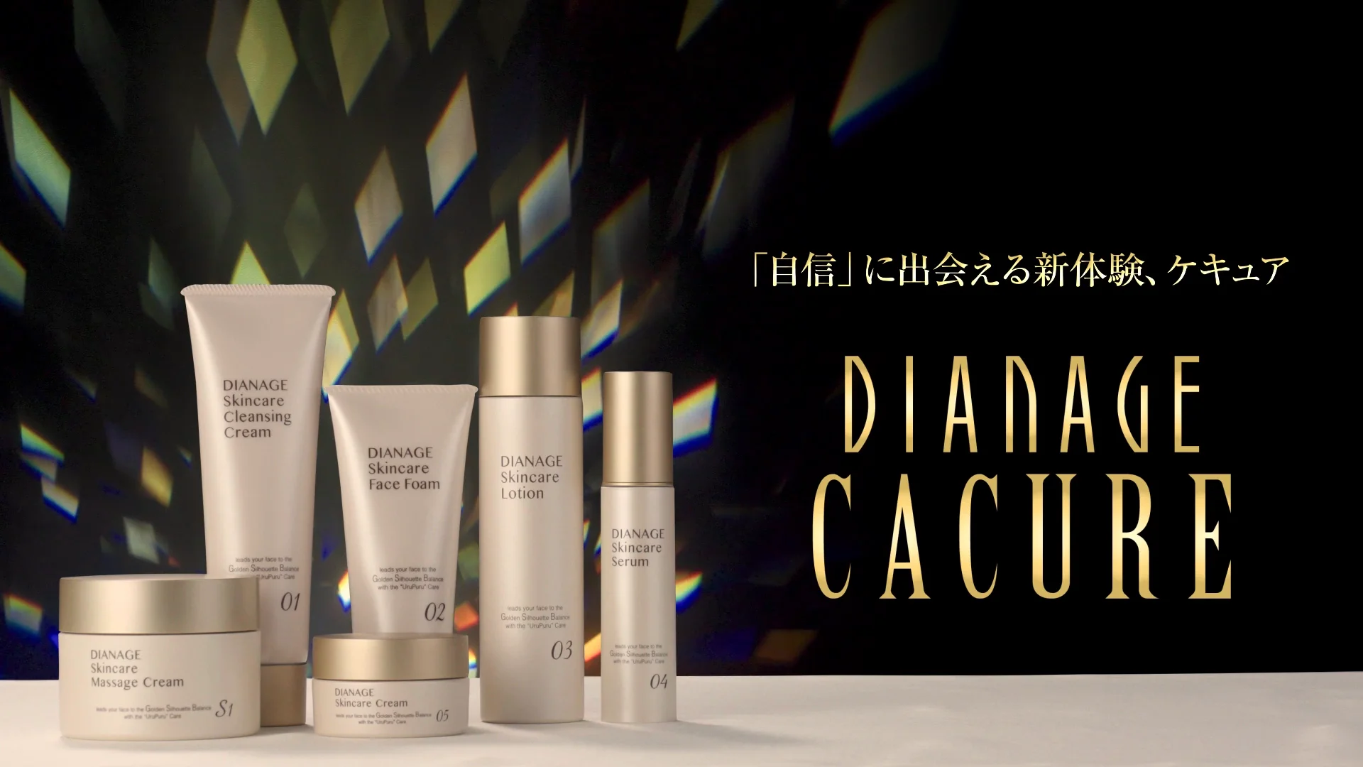 ダイアナ オンラインショップ / ケキュア ローション ダイアナ オンラインショップ / ケキュア ローション
