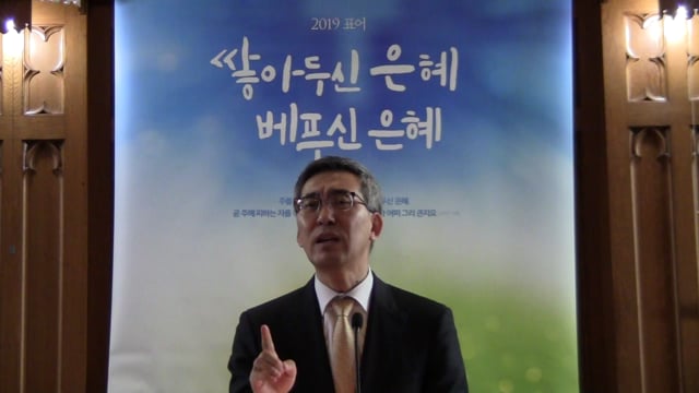 양의 문, 선한목자