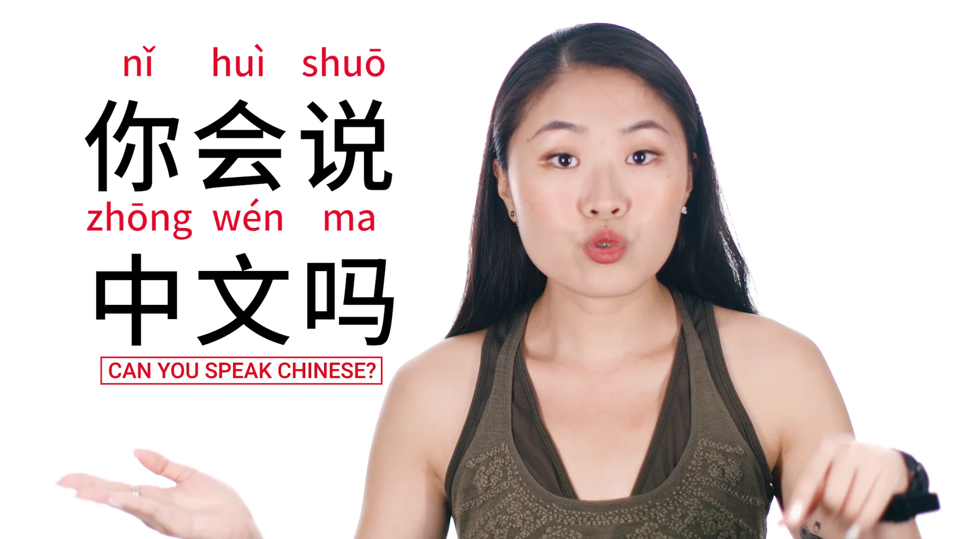 how-to-say-can-you-speak-chinese-on-vimeo