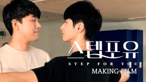 Watch Step For You Making Film Online Vimeo On Demand On Vimeo