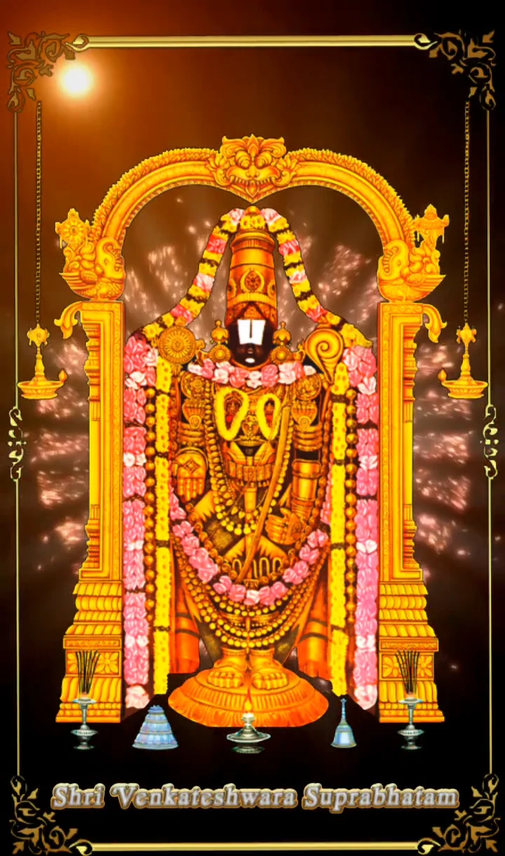 venkateswara suprabhatam