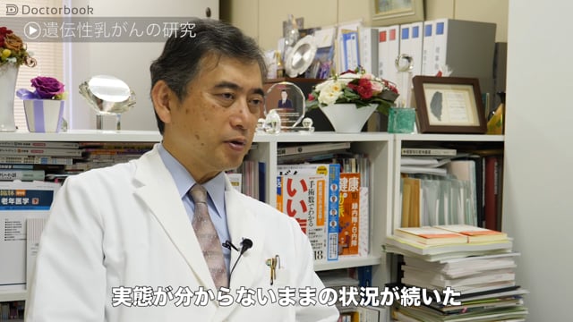 遺伝性乳がん、いま実施されている薬物治療と予防的切除とは