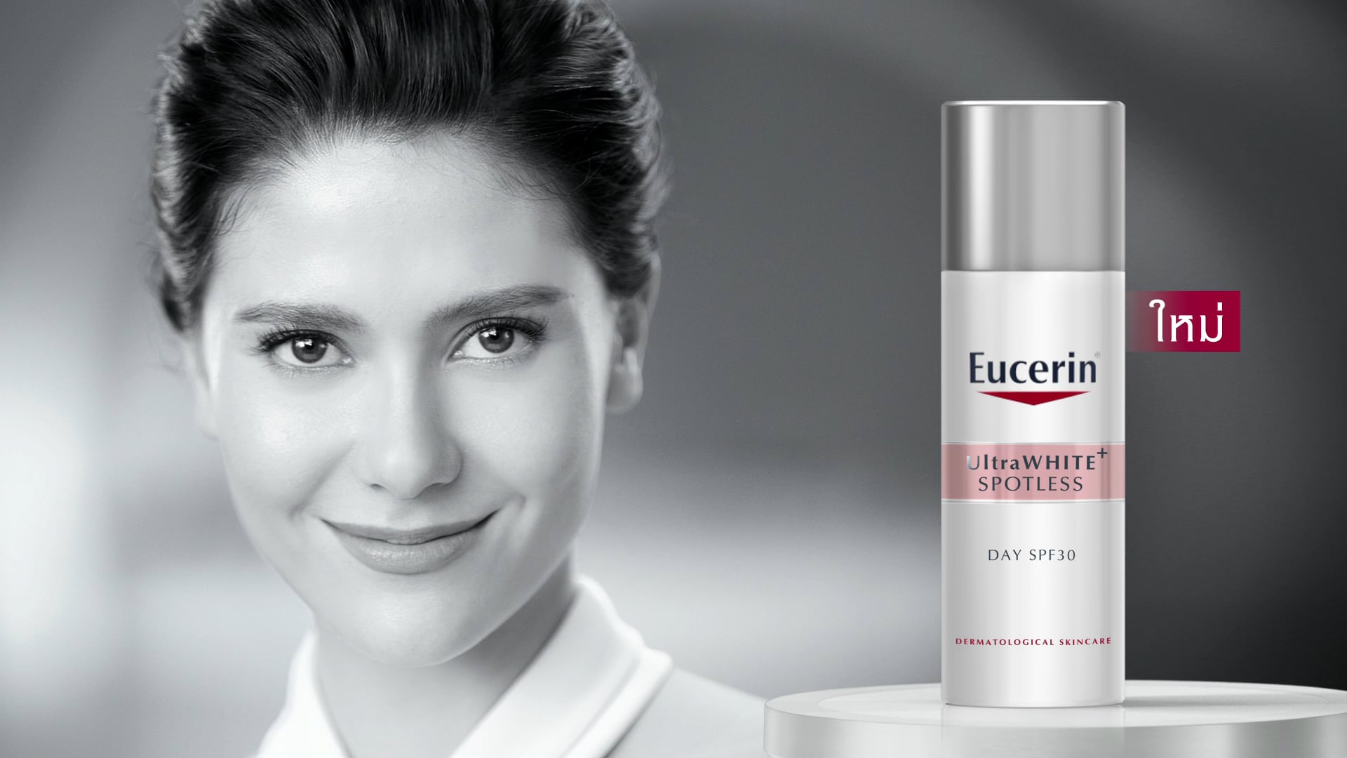 Eucerin UltraWhite+Spotless "Turning Point"