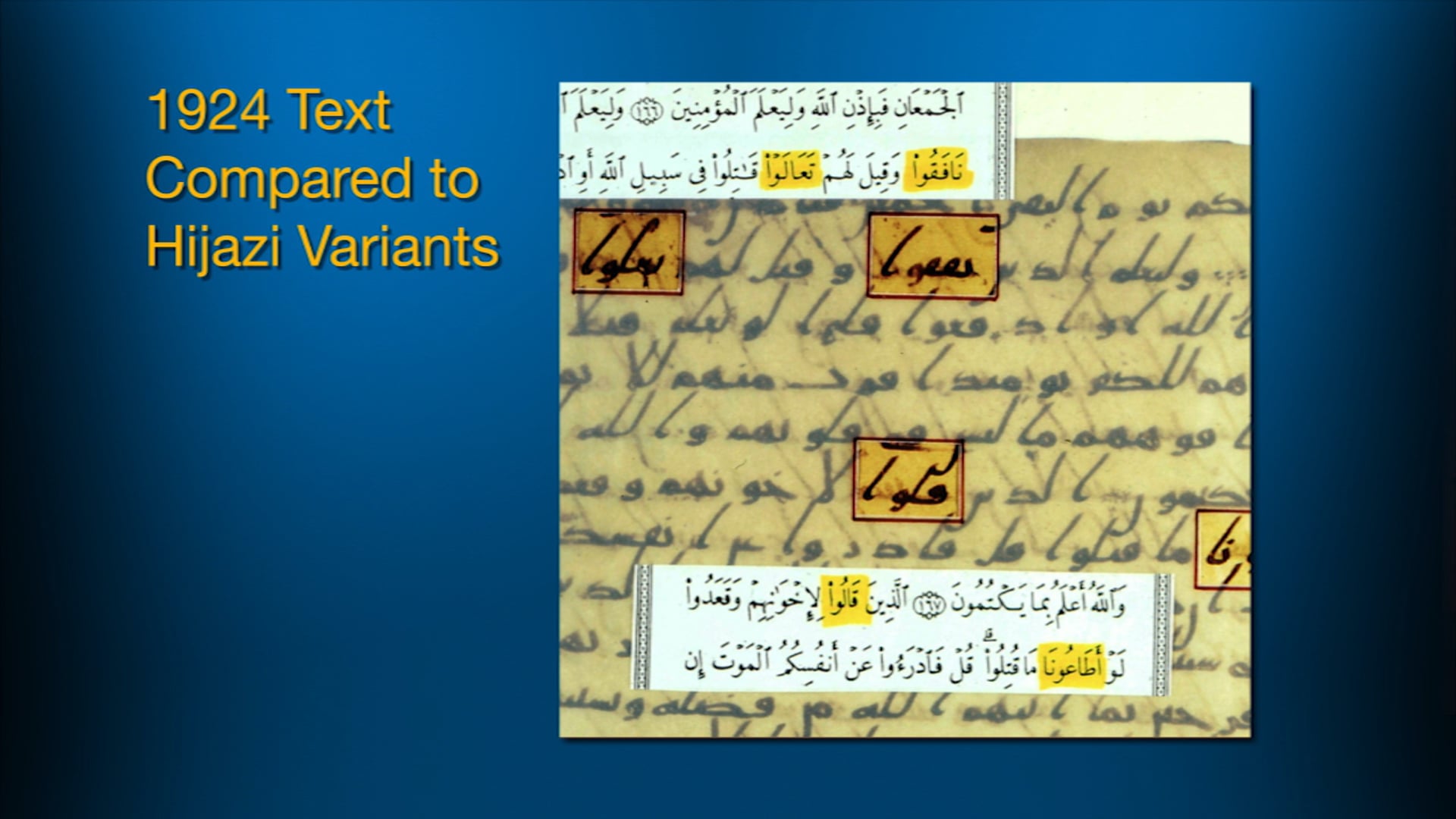 النقد النصي للقرآن، الجزء الثالث
