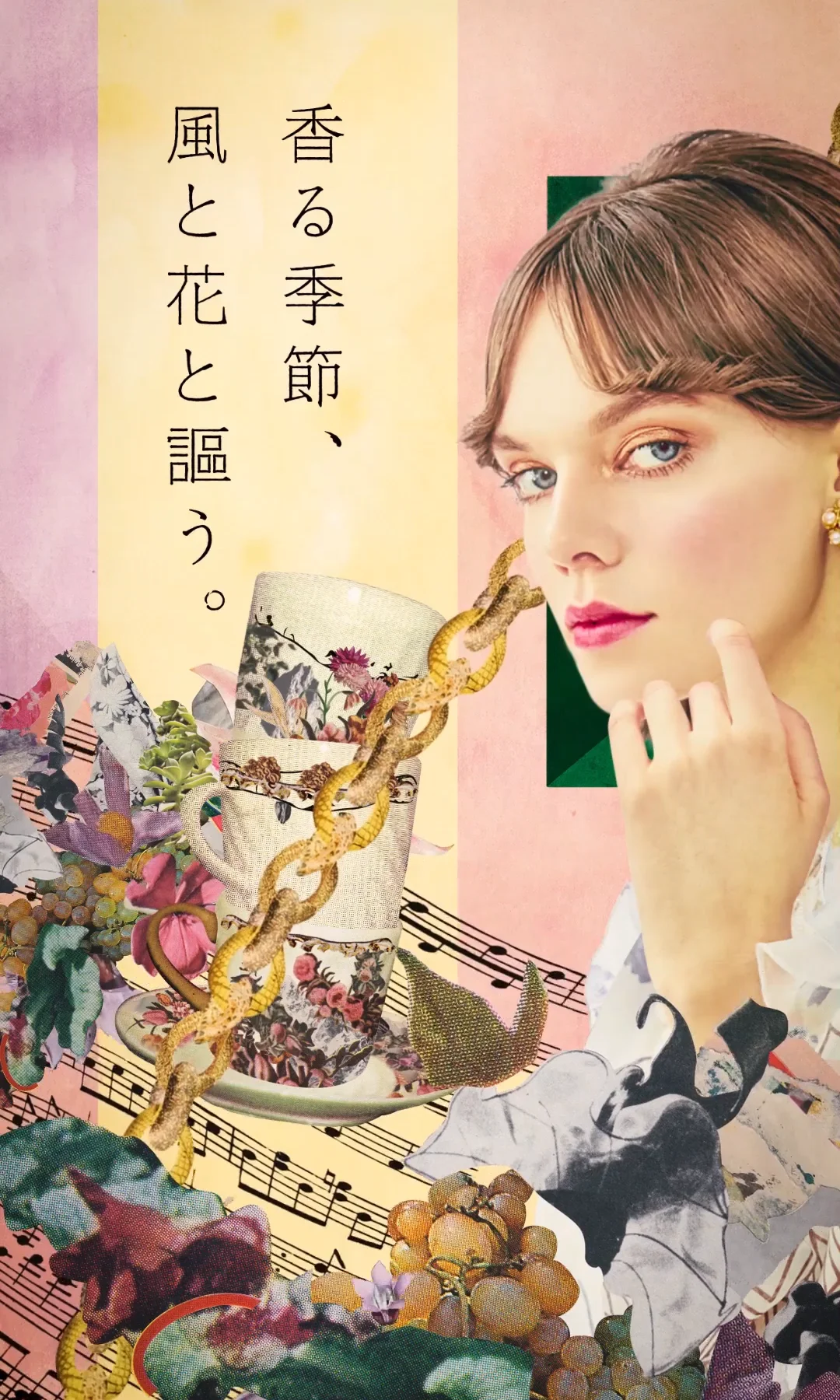 Kazuki Gotanda / filmout - NEWoMan Early Spring 2019