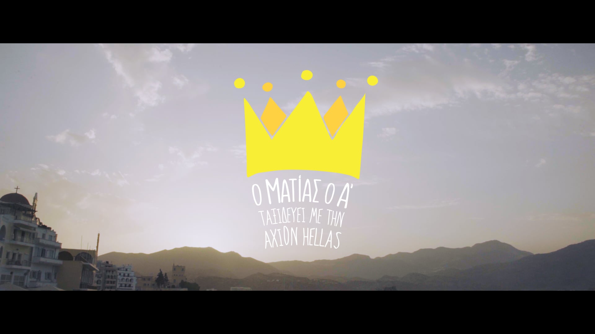 Matias Travels with Axion Hellas