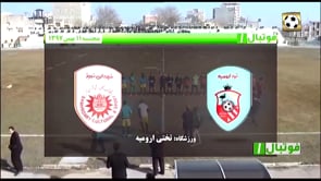 Navad Urmia v Shahrdari Tabriz - Highlights - Week 21 - 2018/19 Azadegan League