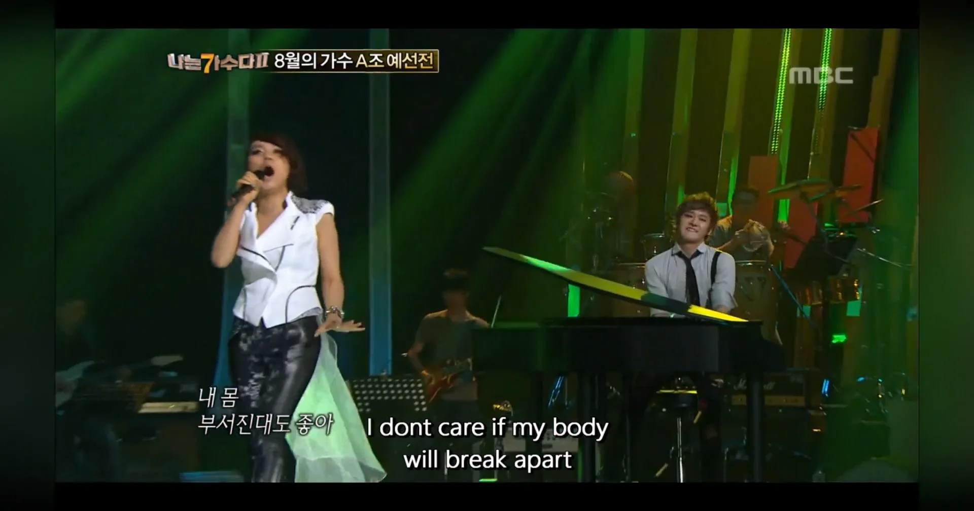 [I am a Singer 2] (ENG sub) Sohyang 