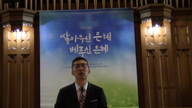 물질관을 회복하라