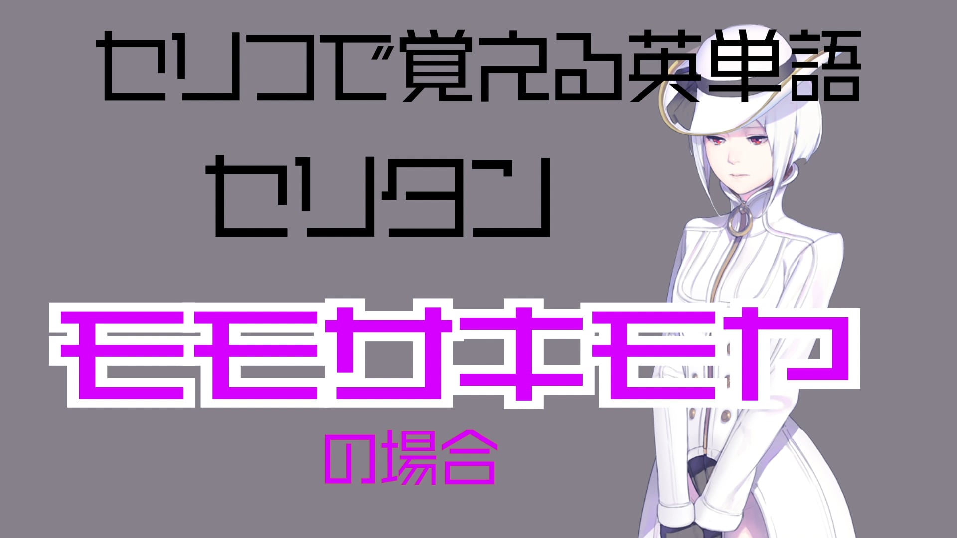 モモサキモヤ