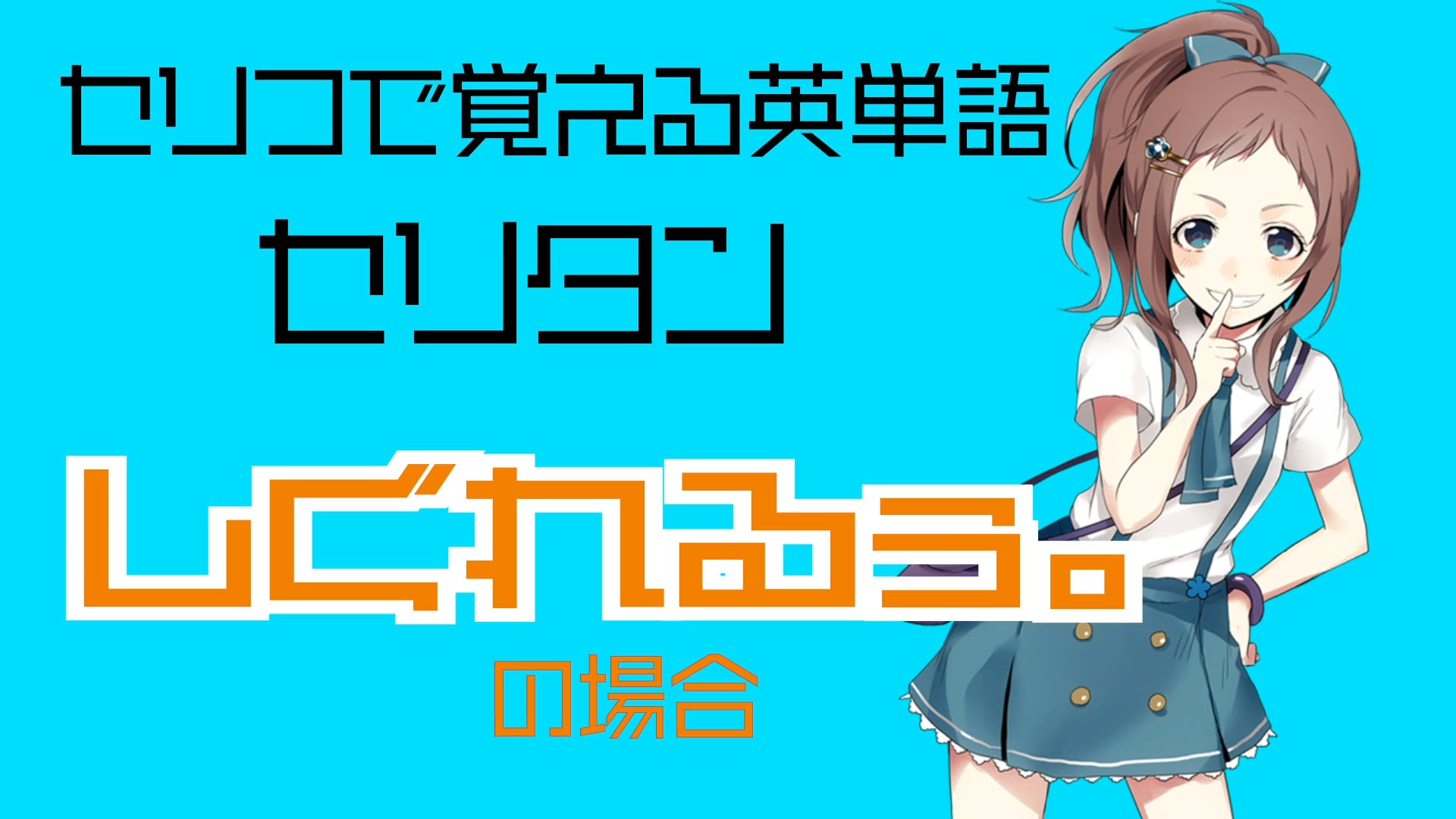 しぐれるぅ。