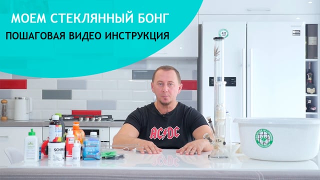 Запчасти и тюнинг бонгов