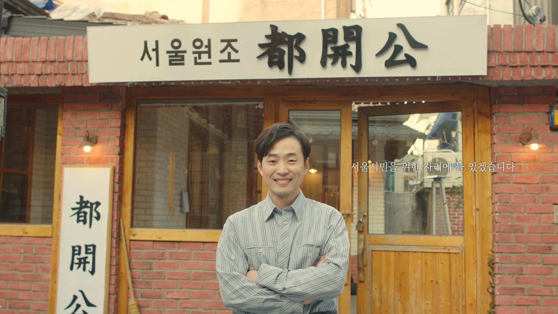 Seoul Housing