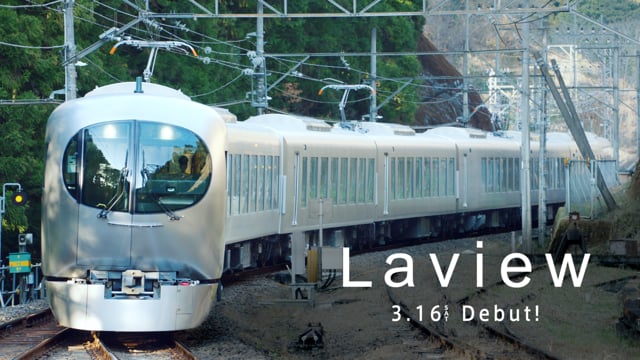 video thumbnail of SEIBU RAILWAY