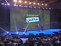 نبض الأنسان ١ - مشروع حزب الكتائب إنتخابات ٢٠١٨