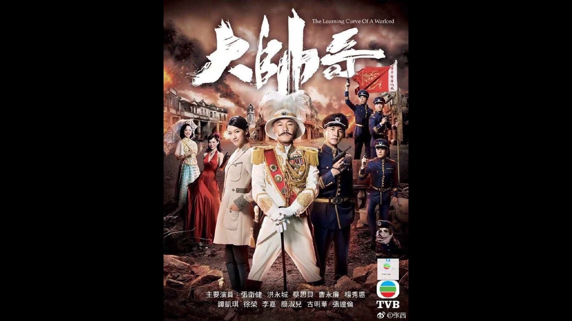 大帥哥插曲「後來的後來」