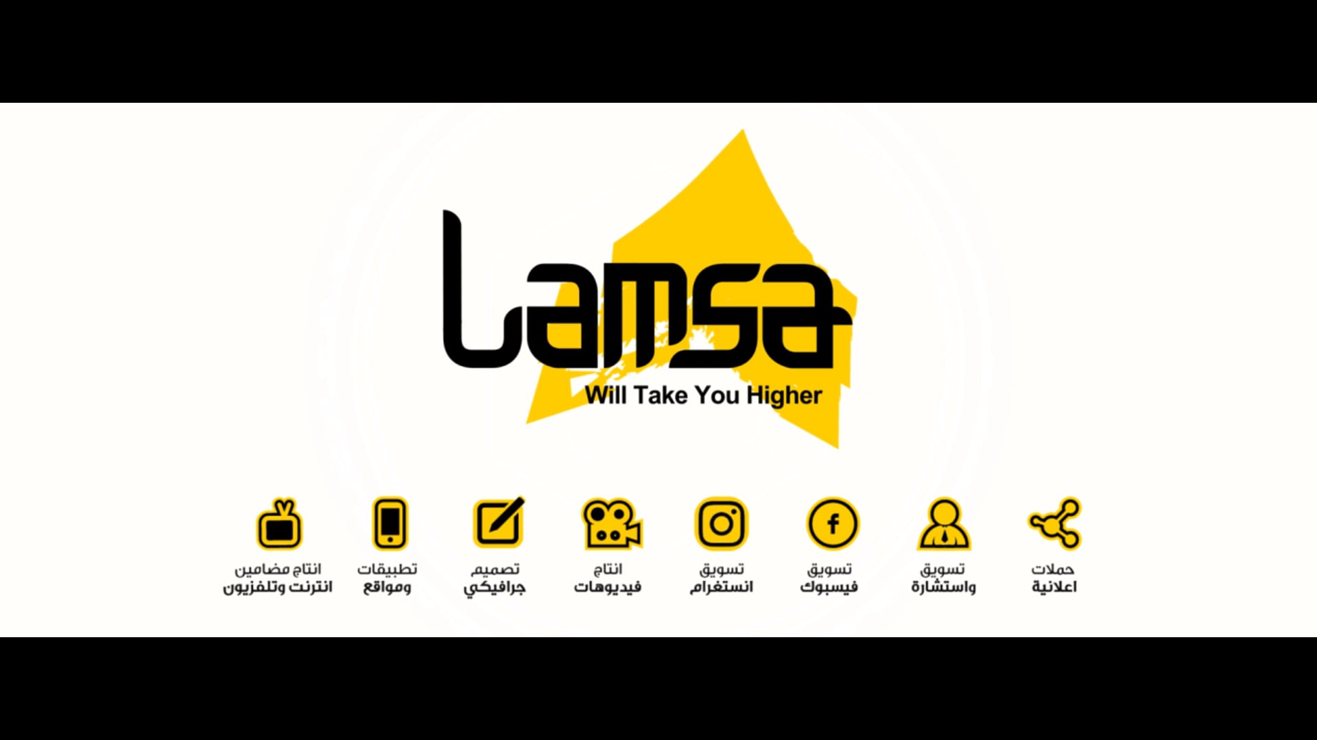Lamsa_Logo Animation