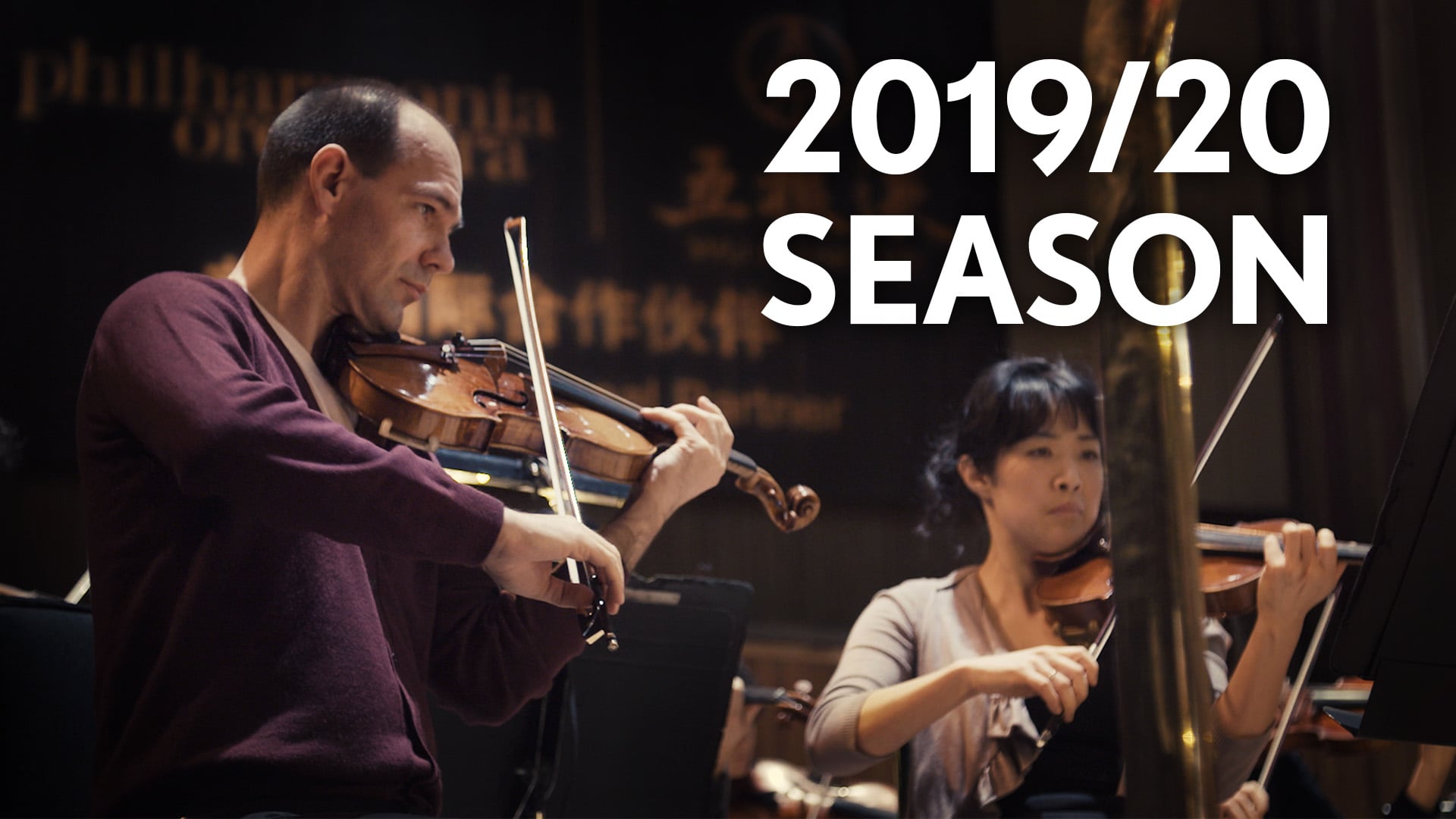 Philharmonia Orchestra 2019/20 Season on Vimeo