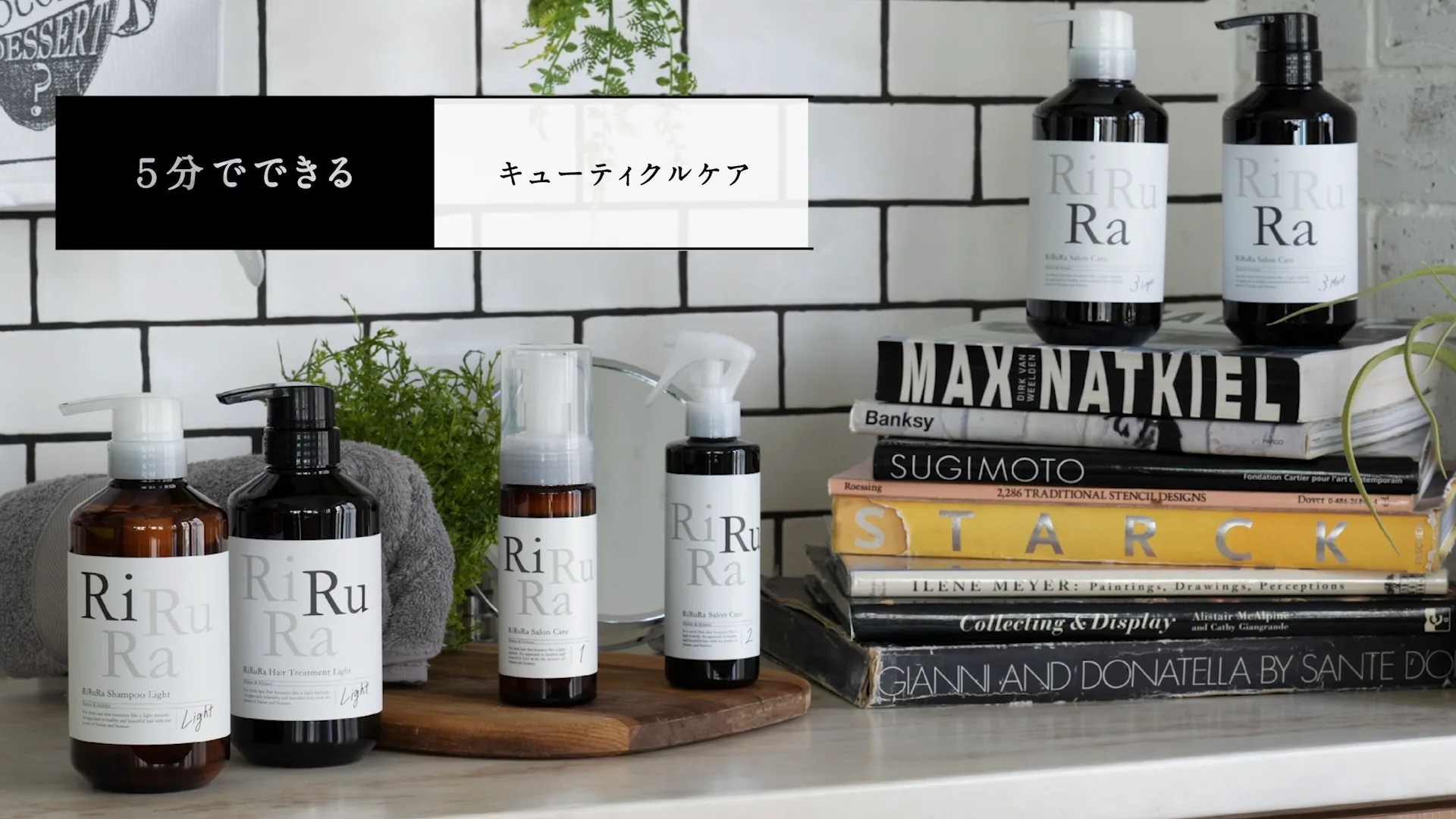 トリートメント riru 楽天市場】【LINE登録で300円クーポン】リルラ ヘア