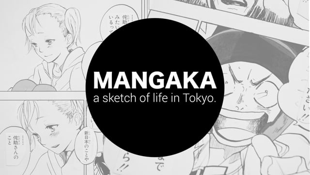 Mangaka - a sketch of life in Tokyo (trailer).