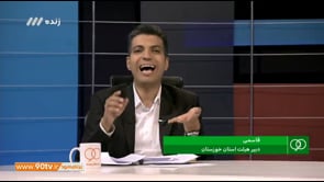 FULL | NAVAD - 4 March 2019 | نود - دوشنبه 13 اسفند 1397