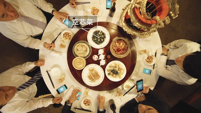 【WEB】日本電産「Motorize vol.2 SMART CHINA TABLE」
