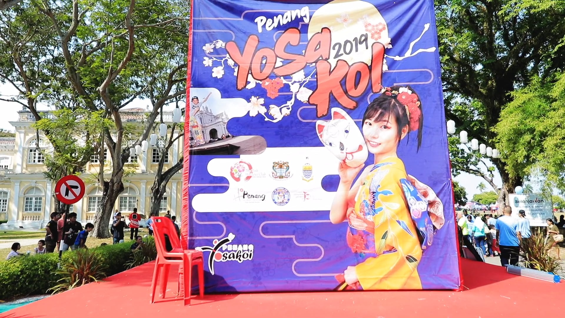 Penang Yosakoi Parade 2019 teaser　ペナンよさこいパレード2019