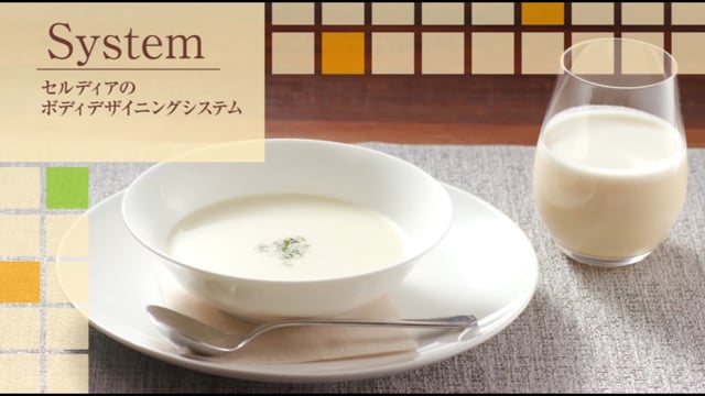クラムチャウダー　セルディア-soy　スープ　ダイアナ　オンラインショップ
