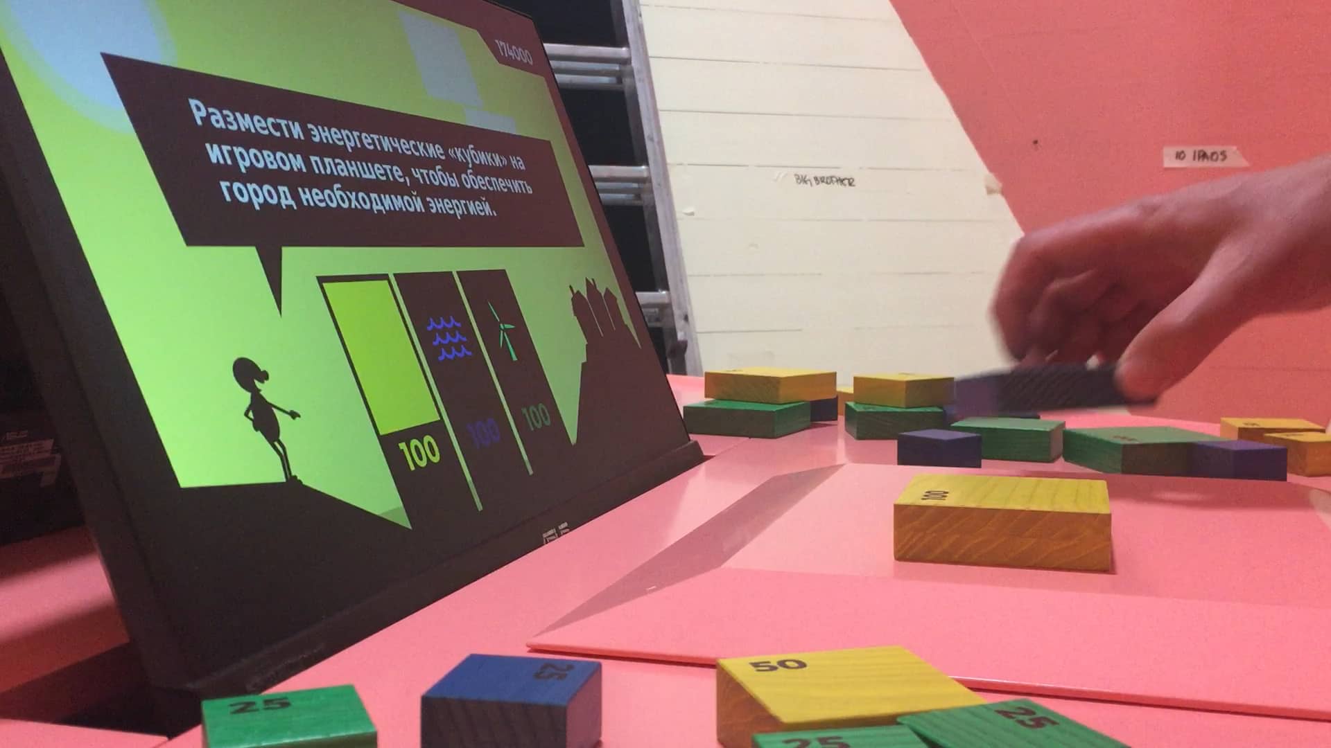 Energy Blocks on Vimeo