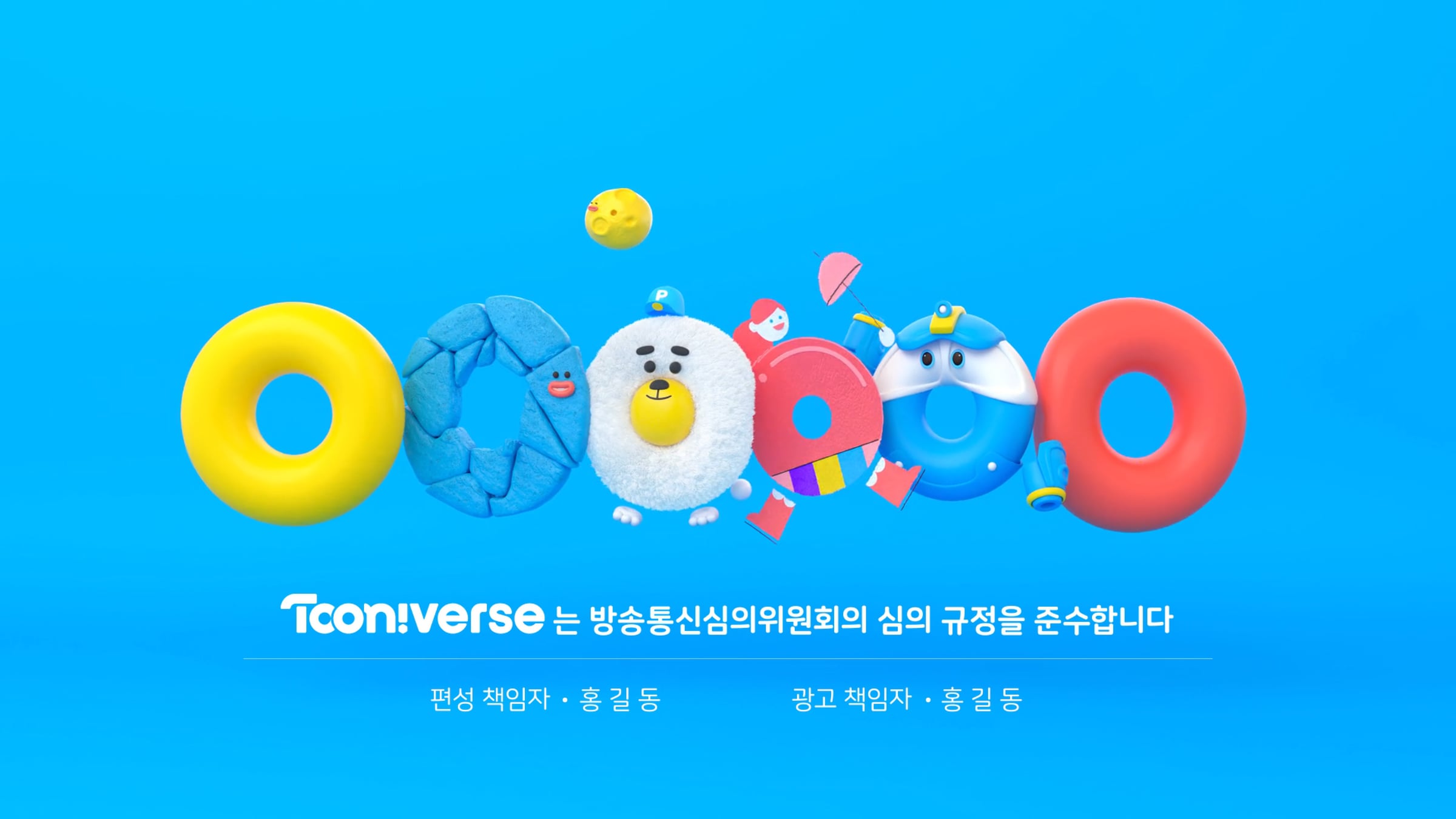 Tooniverse NetworkDesign 2019_signOn | Videos & Movies on Vimeo