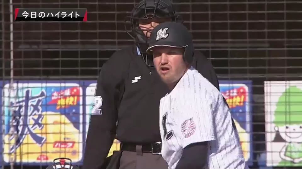 3/13	マリーンズ対スワローズ ダイジェスト