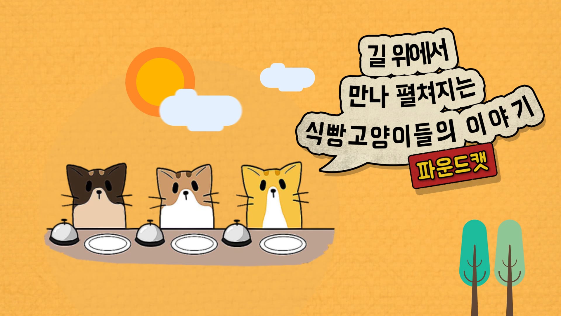 레디오