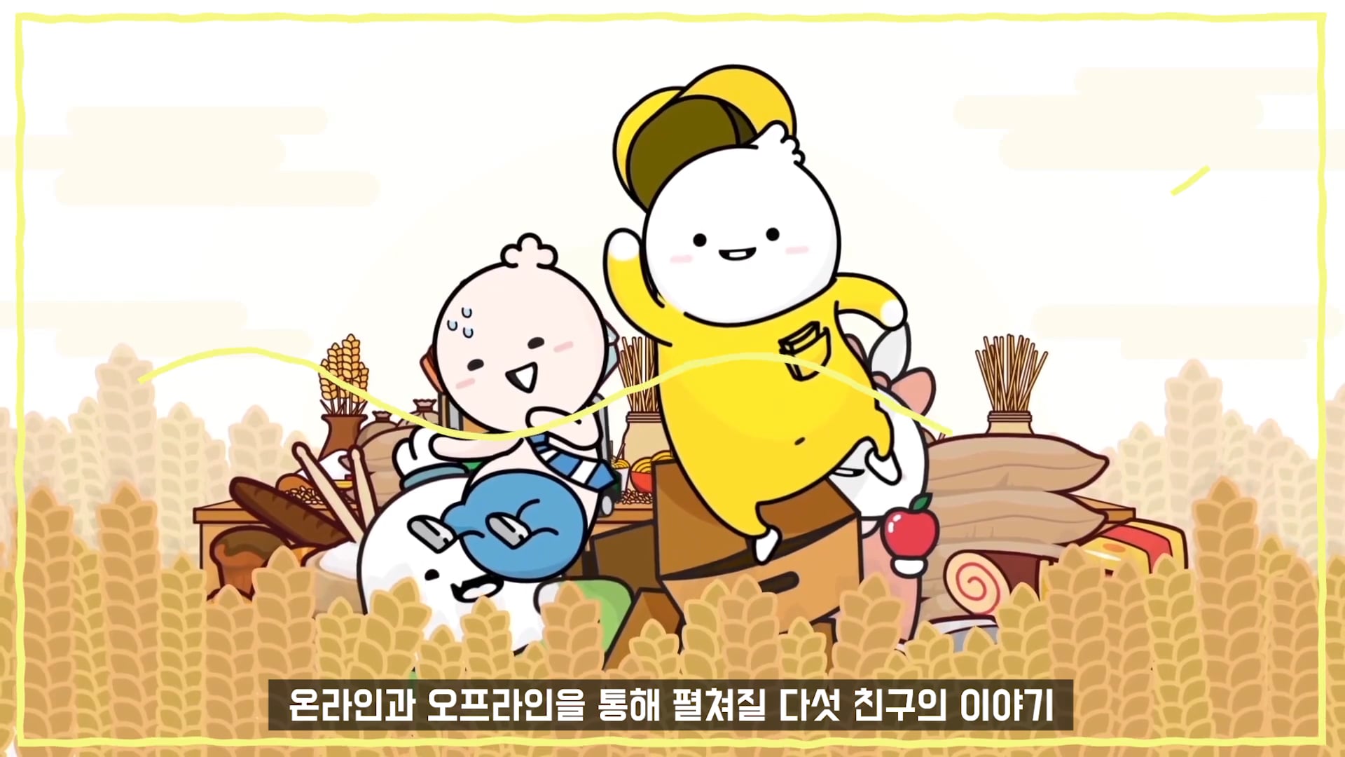 마젤디파인