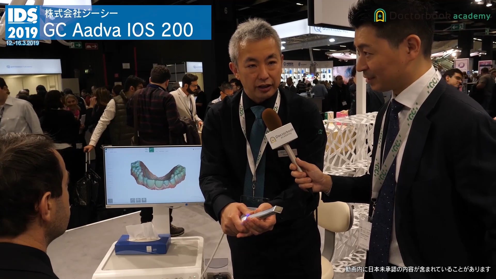 【IDS2019 速報 第3弾】Aadva IOS 100/Aadva IOS 200