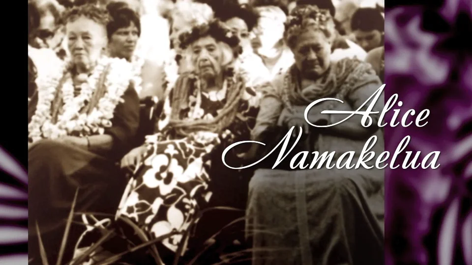 Alice Namakelua | Hawaiian Music Walk of Fame