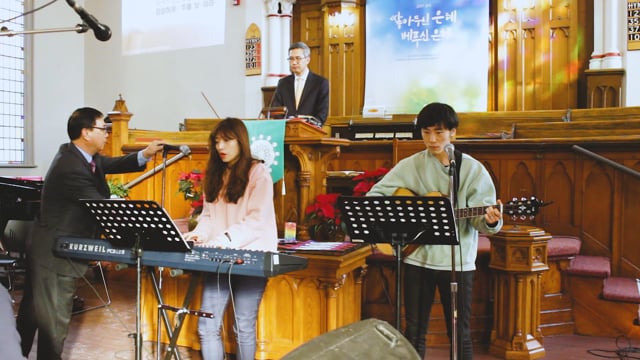 2019.01.17 헌금찬송