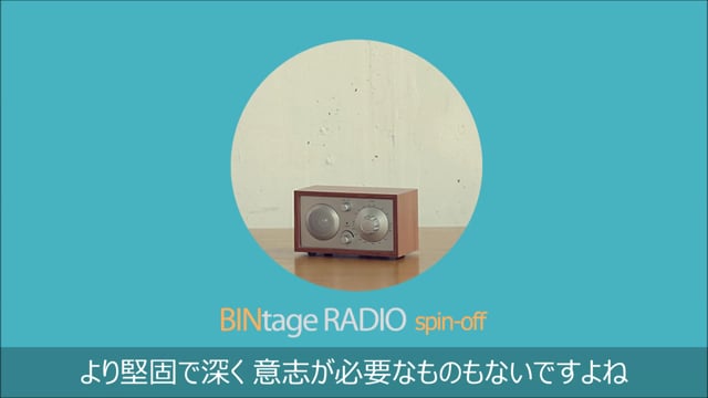 BINtage RADIO spin-off 02