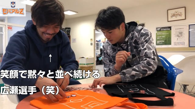 イチオシ アルビグッズチャンネル 広瀬選手と田口選手の夢のイレブン モバイルアルビレックスｚ