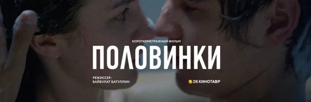 Короткометражный фильм — Википедия