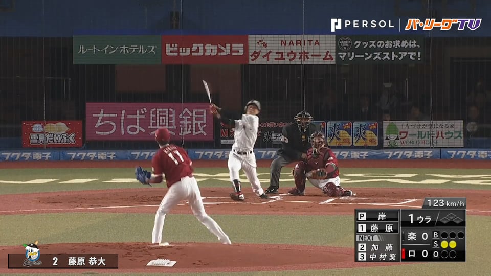 マリーンズ・藤原 開幕戦全打席まとめ
