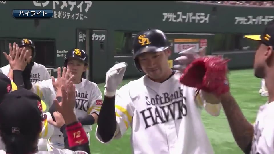 3/30	ホークス対ライオンズ ダイジェスト