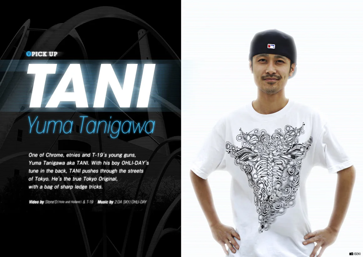 PRODUCTS] CHROME - NEW JACKETS | VHSMAG : VHSMAG