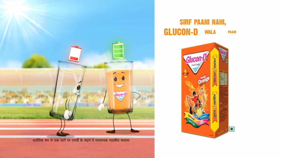 Glucon D Race