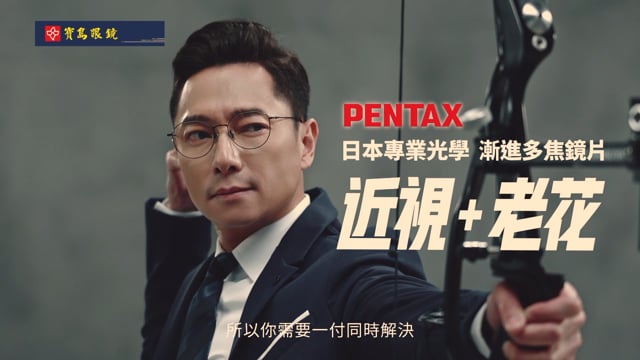 寶島眼鏡_謝祖武_TVC30秒