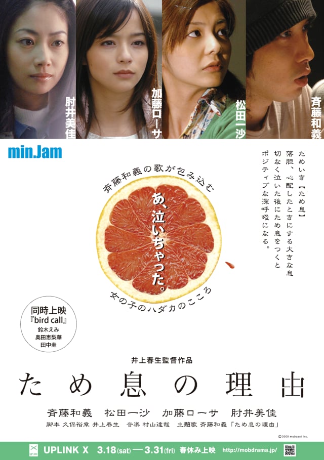 映画 チェリーパイ 脚本監督 井上春生 In Movie On Vimeo