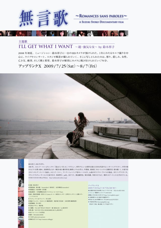 映画 チェリーパイ 脚本監督 井上春生 In Movie On Vimeo