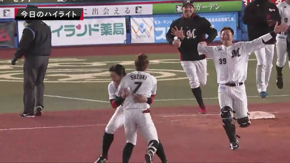 4/9 マリーンズ対バファローズ ダイジェスト