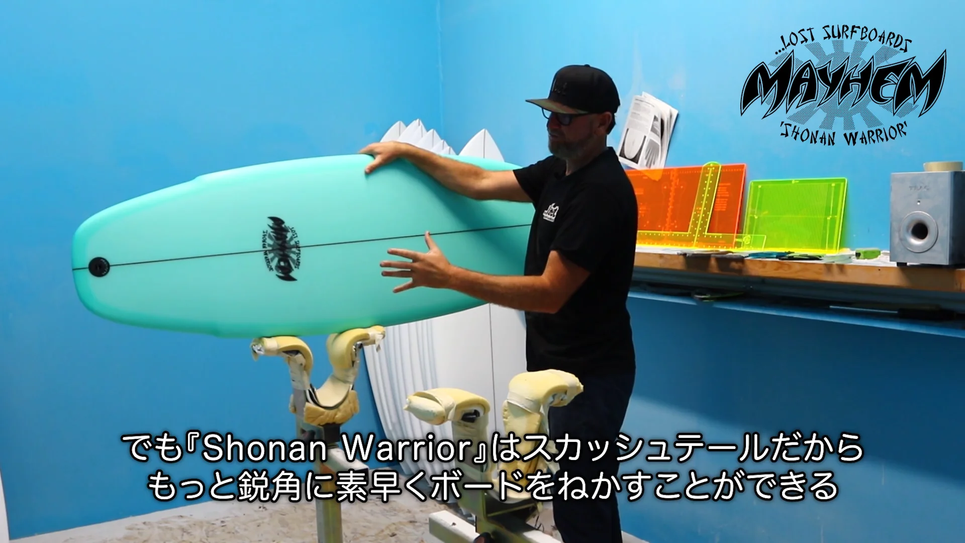 先日行った湘南鵠沼の波と『SHONAN WARRIEWARRIOR』の
