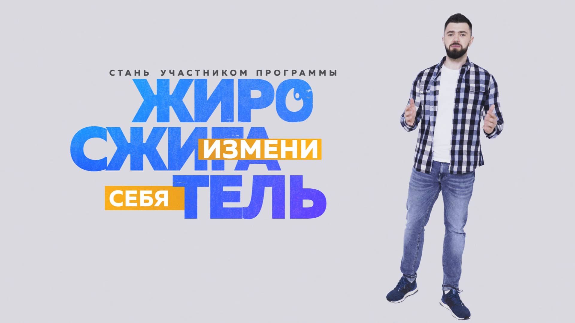 Реклама мобильного приложения on Vimeo